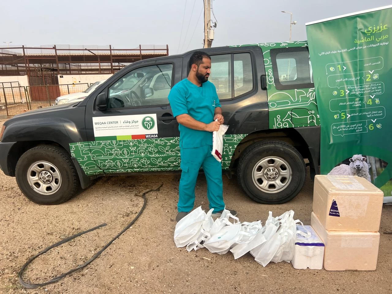 النتائج الاولية سوء التغدية أدى إلى نفوق ماشيه فرسان 