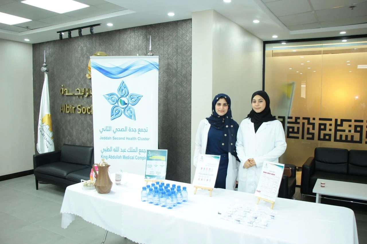 برنامج توعوي عن أمراض المناعة في "بر جدة" بالتعاون مع مجمع الملك عبد الله الطبي 