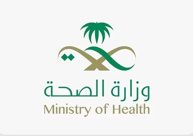 وزارة الصحة تؤكد استمرار عمل أنظمة المعلومات الصحية بكفاءة