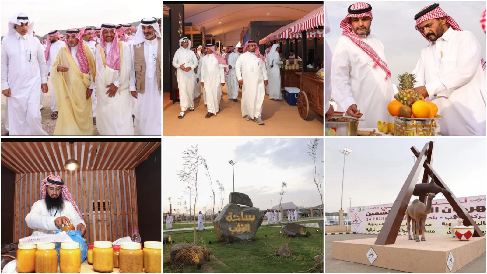 ضمن فعاليات موسم صيف عسير