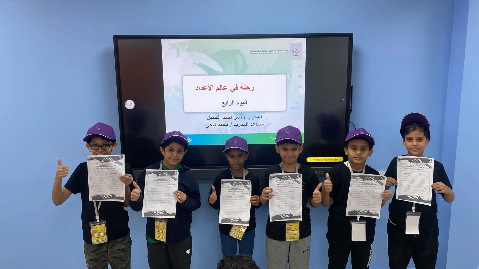 ختام فعاليات الأسبوع الأول من برنامج موهبة الإثراي الأكاديمي 2024 م  بمدارس منارات جدة