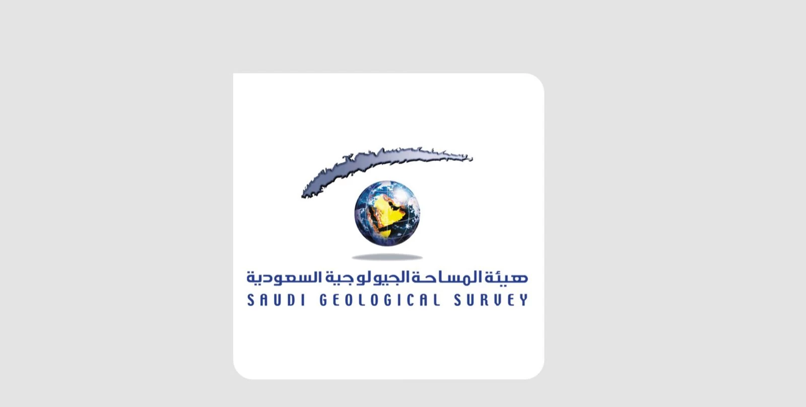 "المساحة الجيولوجية" تسجل زلزالًا وسط البحر الأحمر غرب محافظة الليث صباح اليوم