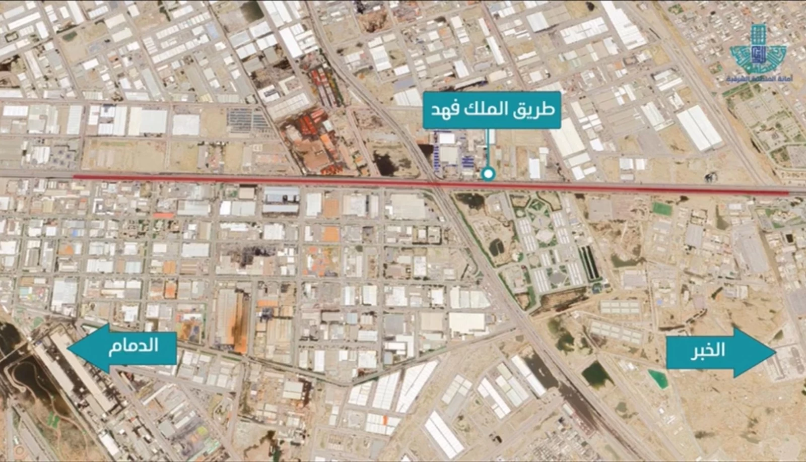 أمانة الشرقية: بدء أعمال المرحلة الثانية لاستكمال الصيانة وتأهيل طريق الملك فهد (الدمام الخبر السريع)