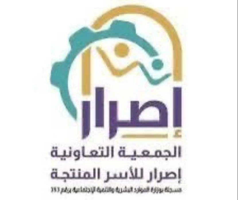 غداً الجمعة في مدينة جواثا جمعية إصرار تقيم معرض "سنع" للحرف نتاج 40 متدربة