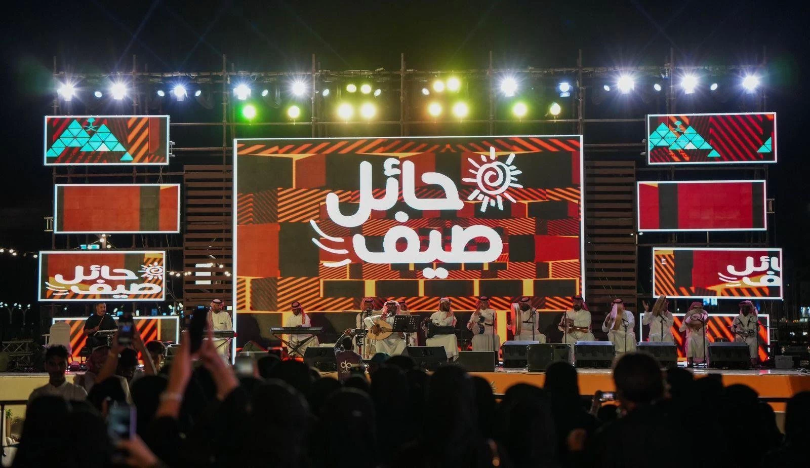 مهرجان صيف حائل يختتم فعالياته بمنتزه الأمير عبدالعزيز بن سعد