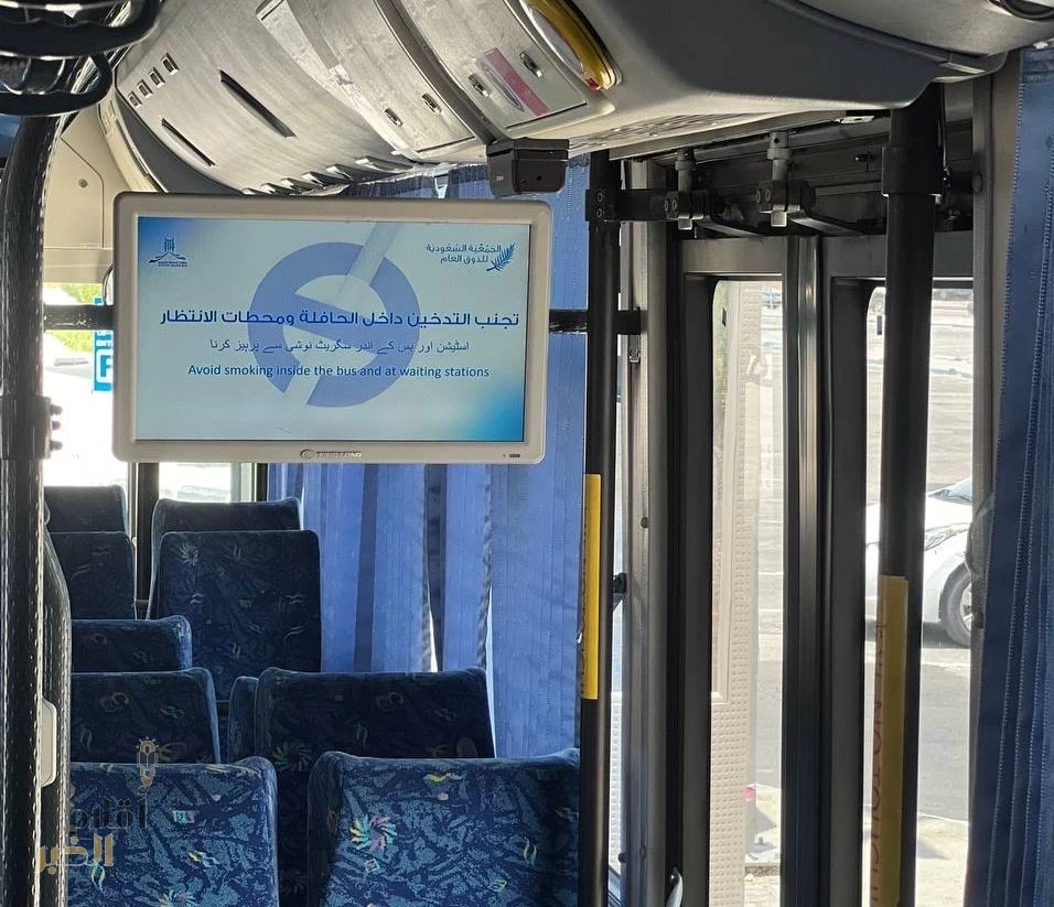 الذوق العام في محطات وحافلات النقل
