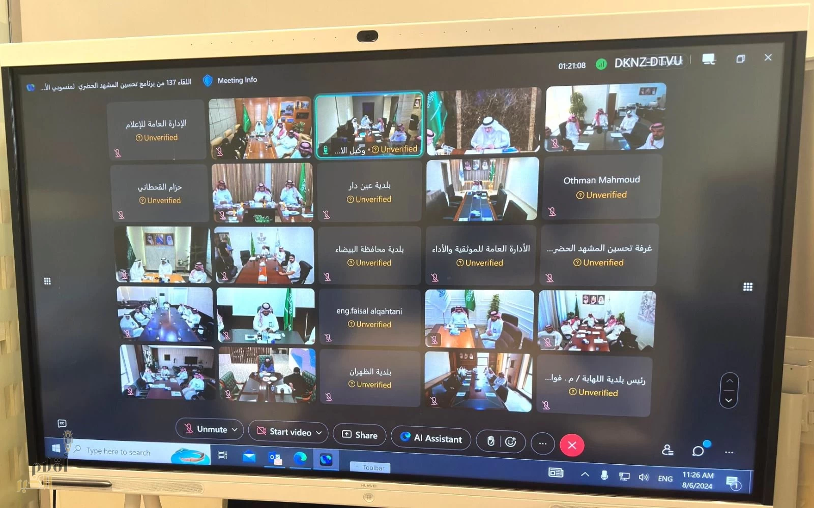 IMG-20240806-WA0057-1