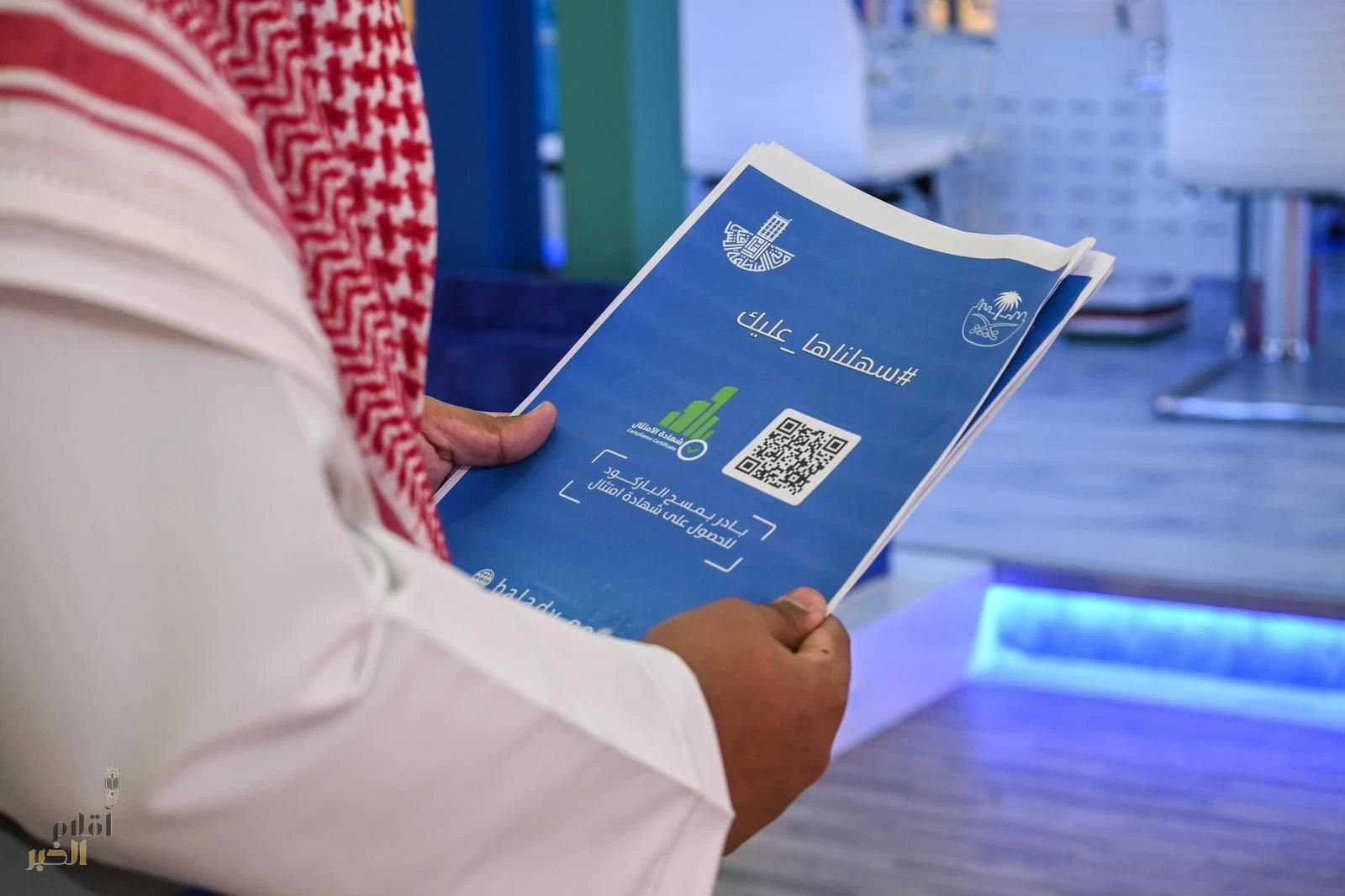 أمانة الشرقية: تفعيل مبادرة "سهلناها عليك" لإصدار شهادة امتثال المباني