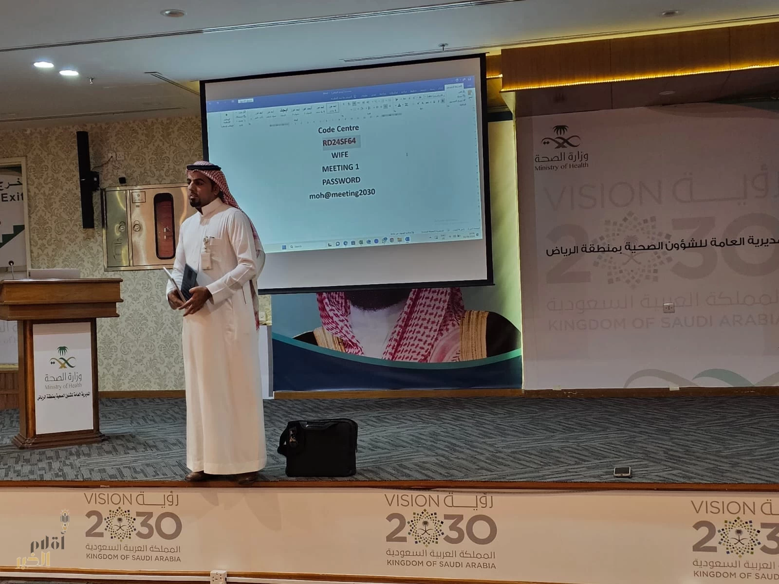 وزارة الصحة تكثف جهودها لتأهيل مدربين لمكافحة العدوى في المنشآت الصحية من خلال برنامج رخصة المهارات الأساسية لمكافحة العدوى (BICSL)