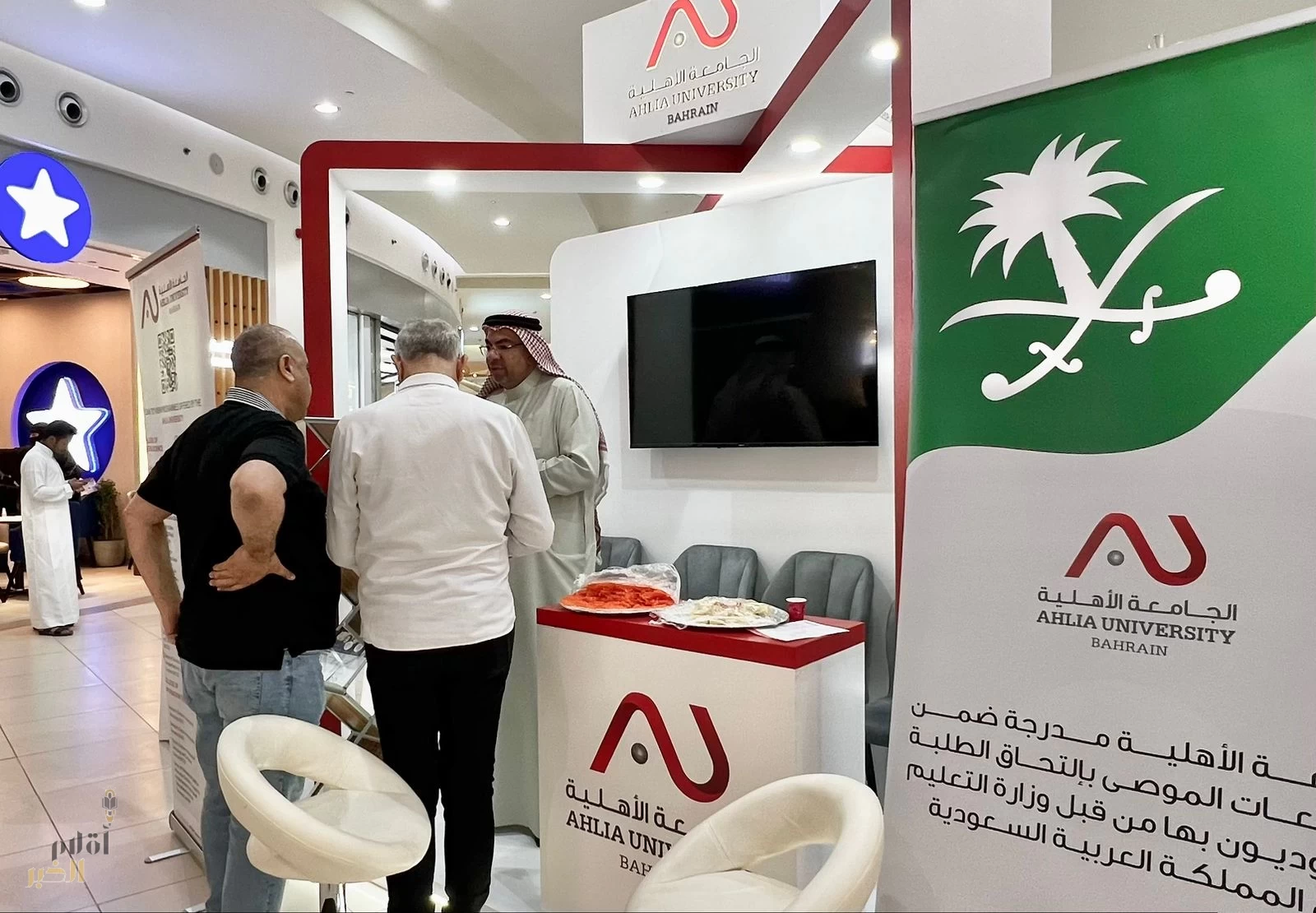 الجامعة "الأهلية" البحرينية تدشن منصتها في الظهران مول