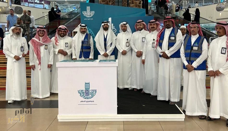 أمانة الشرقية تفعيل مبادرة "سهلناها عليك" لإصدار شهادة امتثال المباني في شرق الدمام