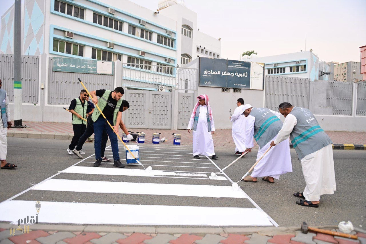 أمانة العاصمة المقدسة تطلق مبادرة تطوعية لتهيئة ممرات المشاة أمام المدارس