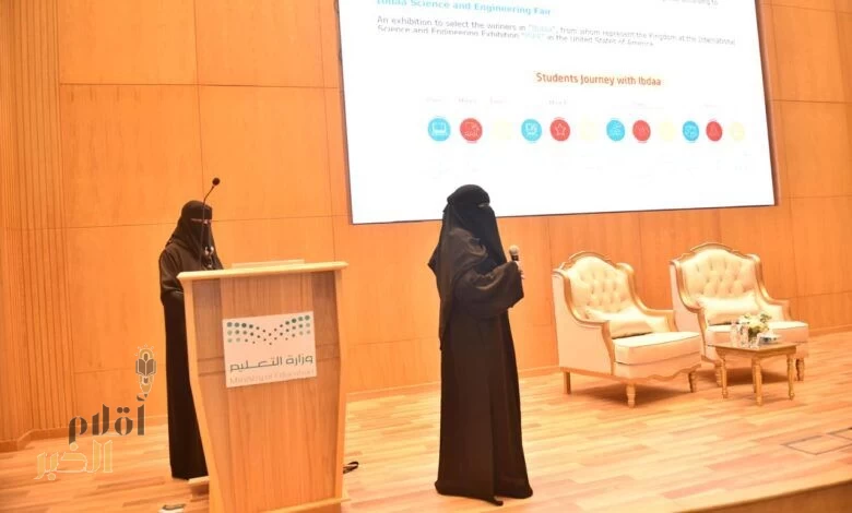 تمكين الطلبة الموهوبين من منهجية البحث العلمي في المدارس الحكومية وفق معايير آيسف العالمية