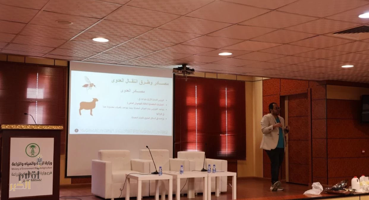 وقاء عسير ينظم ورشة عمل توعوية   عن "مرض اللسان الأزرق"