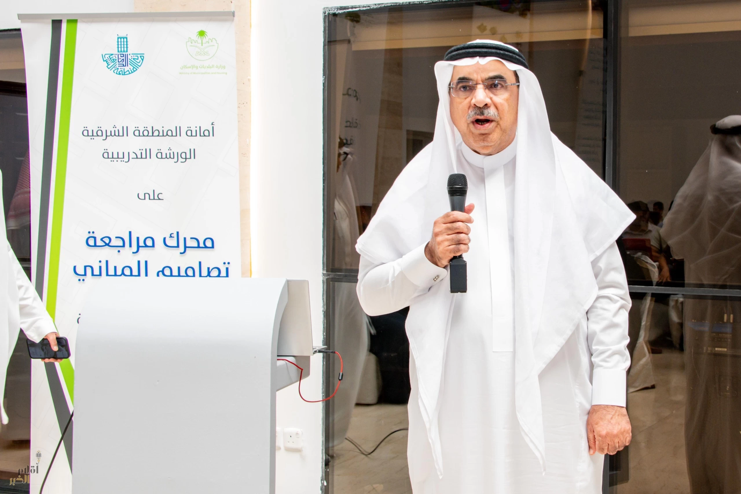 أمانة الشرقية: 190 مهندس يشاركون في ورشة "محرك مراجعة تصاميم المباني لإصدار الرخص الإنشائية