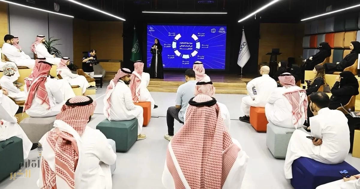 المركز الوطني للفعاليات يُطلق " المبادرة الوطنيّة المشتركة لتعزيز الأبتكار الرقمي "