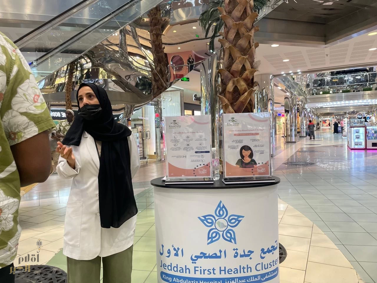 تجمع جدة الصحي الأول ينظم فعالية توعوية مخصصة للرضاعة الطبيعية