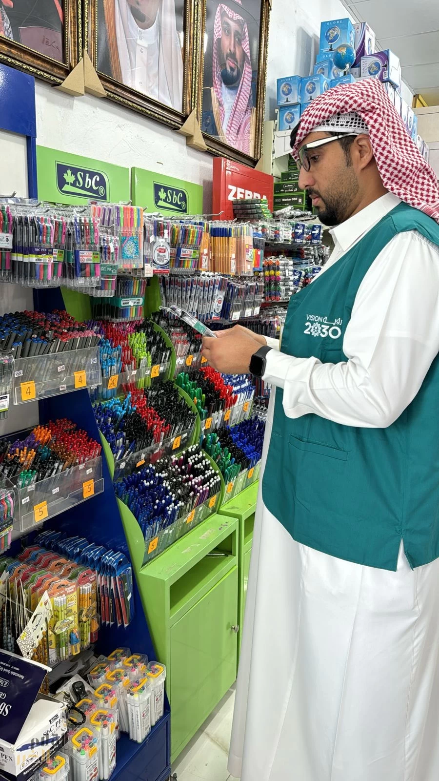 تجارة الجوف تنفذ 500 زيارة رقابية على منافذ بيع المستلزمات المدرسية مع بدء العام الجديد