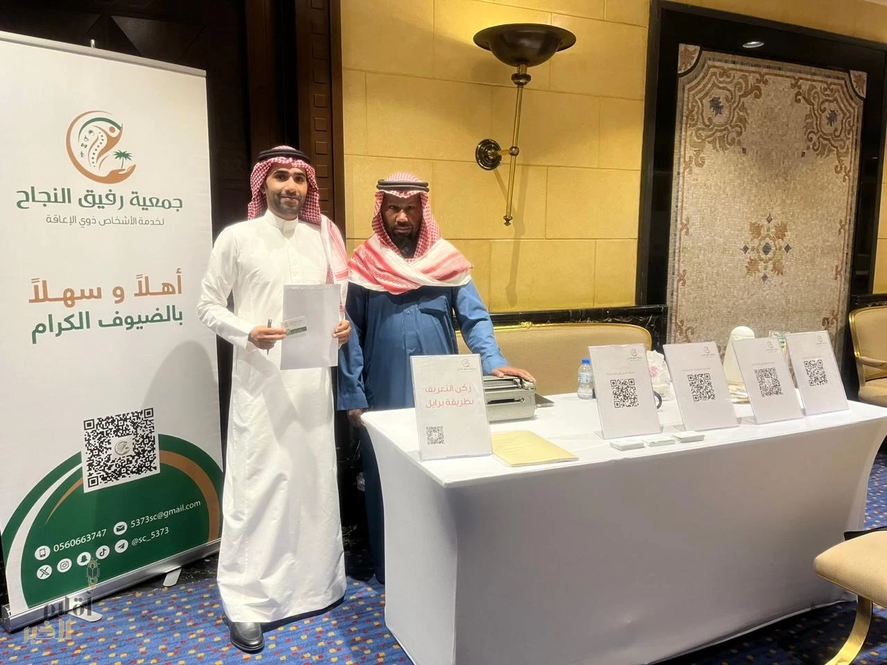 معرض تجهيزات الفنادق والضيافة بنسخته الثانيّة يشهد إقبالا ونجاحاً كبيرا ومشاركة من الجمعيات الخيريّة  