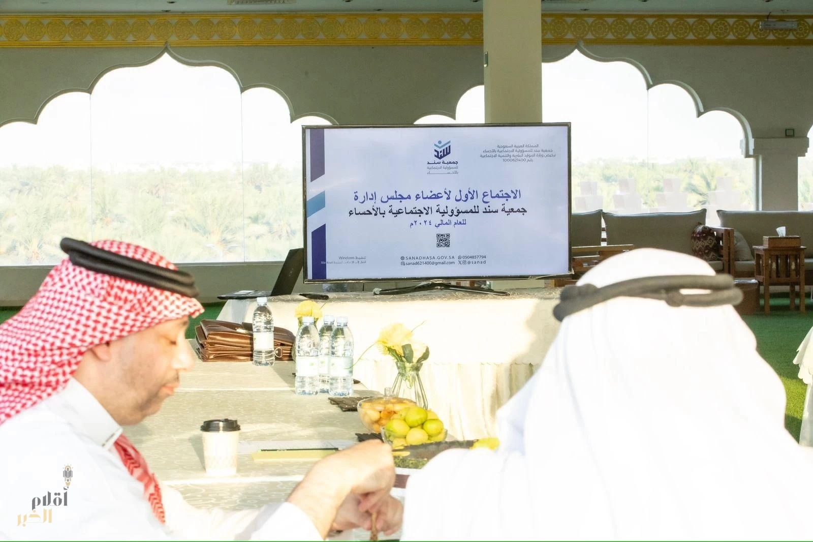 جمعية سند للمسؤولية الاجتماعية بالأحساء تعقد اجتماعها الأول