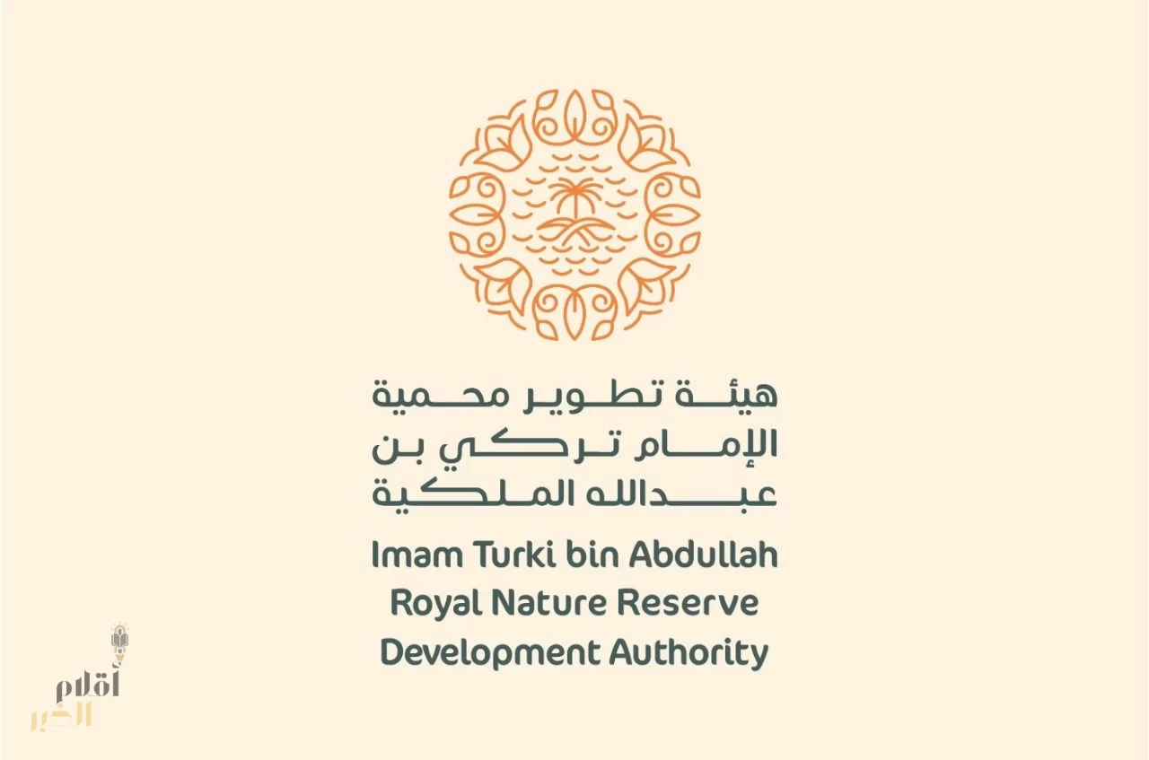 هيئة تطوير محمية الإمام تركي بن عبدالله الملكية تستعد للمشاركة في معرض أبوظبي الدولي للصيد والفروسية لتعزيز السياحة البيئية وحماية التراث