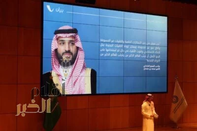 برعاية هيئة تطوير المنطقة الشرقية منصة بيان تحتفل بتخريج جيل جديد من رواد التقنية في الذكاء الاصطناعي