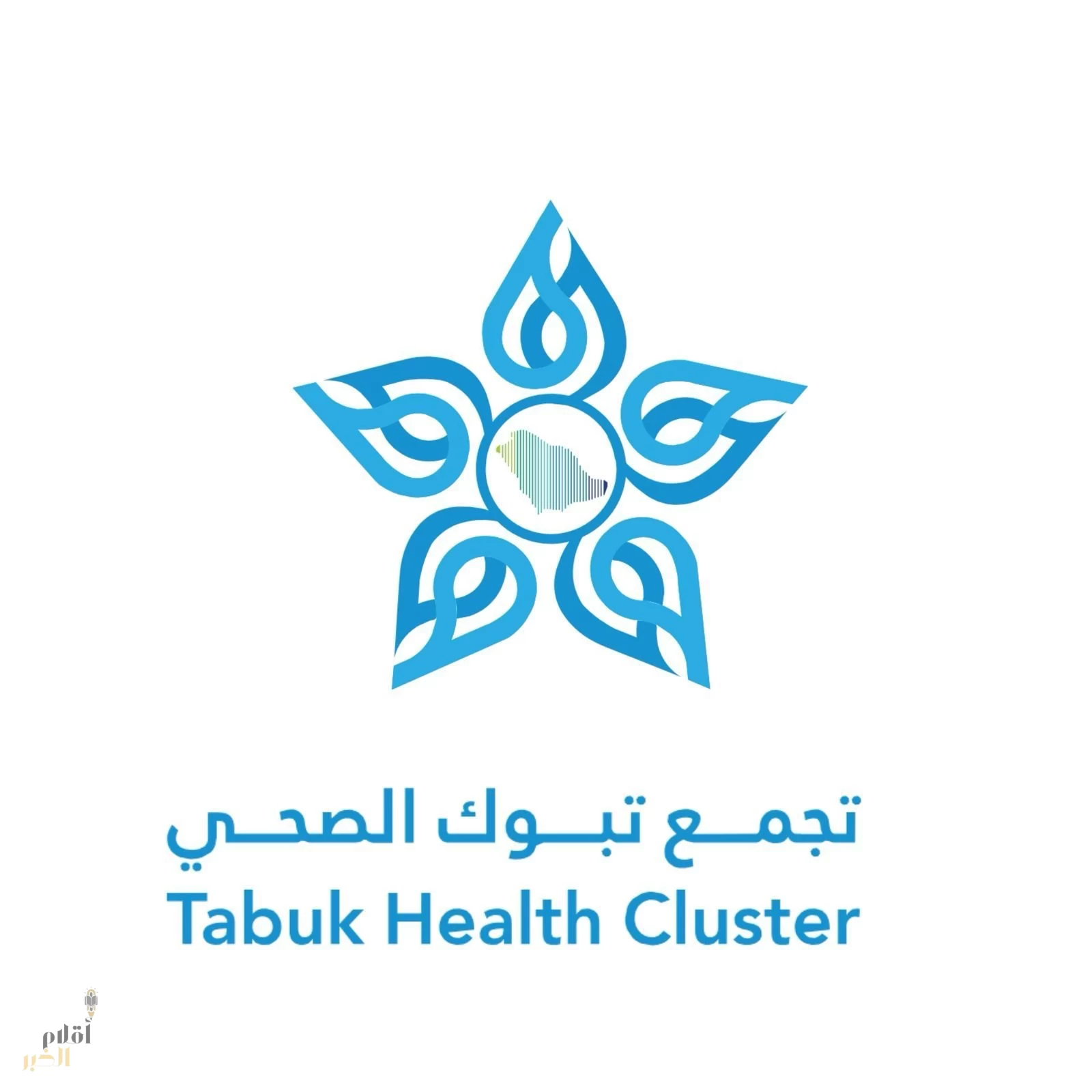 تجمع تبوك الصحي يحصل على تجديد اعتماد برنامج الجراحة العامة لأربع سنوات أخرى