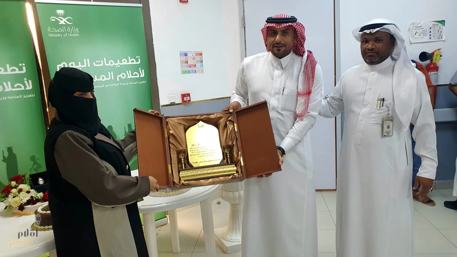 القطاع الجنوبي بتجمع جازان الصحي يودّع "ندى دهل"