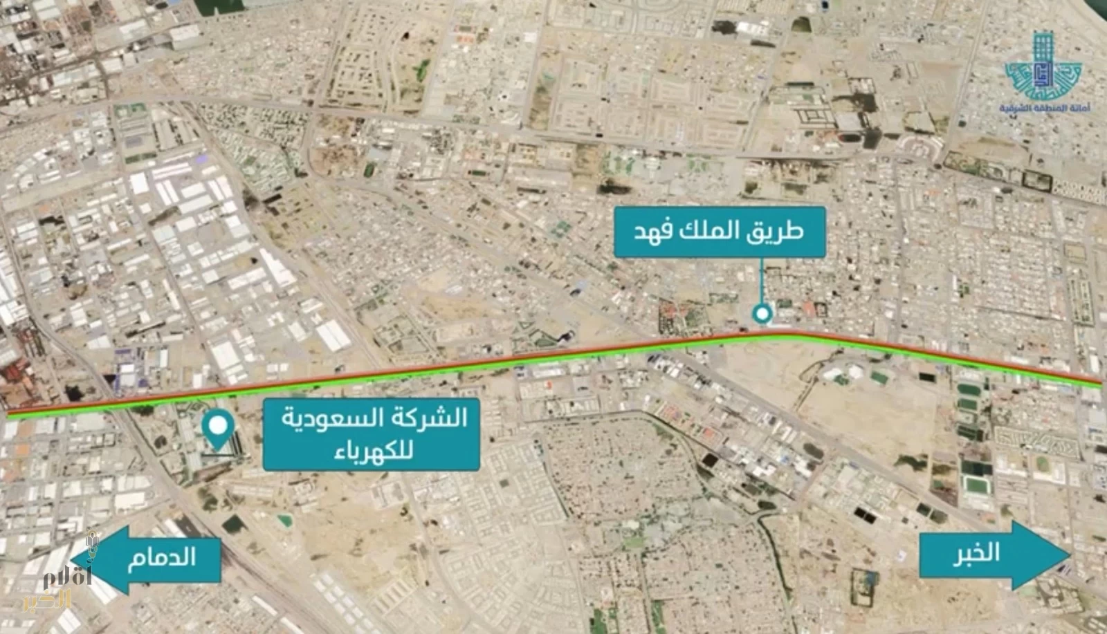 أمانة الشرقية تبدأ باستكمال أعمال صيانة وتأهيل طريق الملك فهد (الدمام الخبر السريع) للمرحلة الثالثة