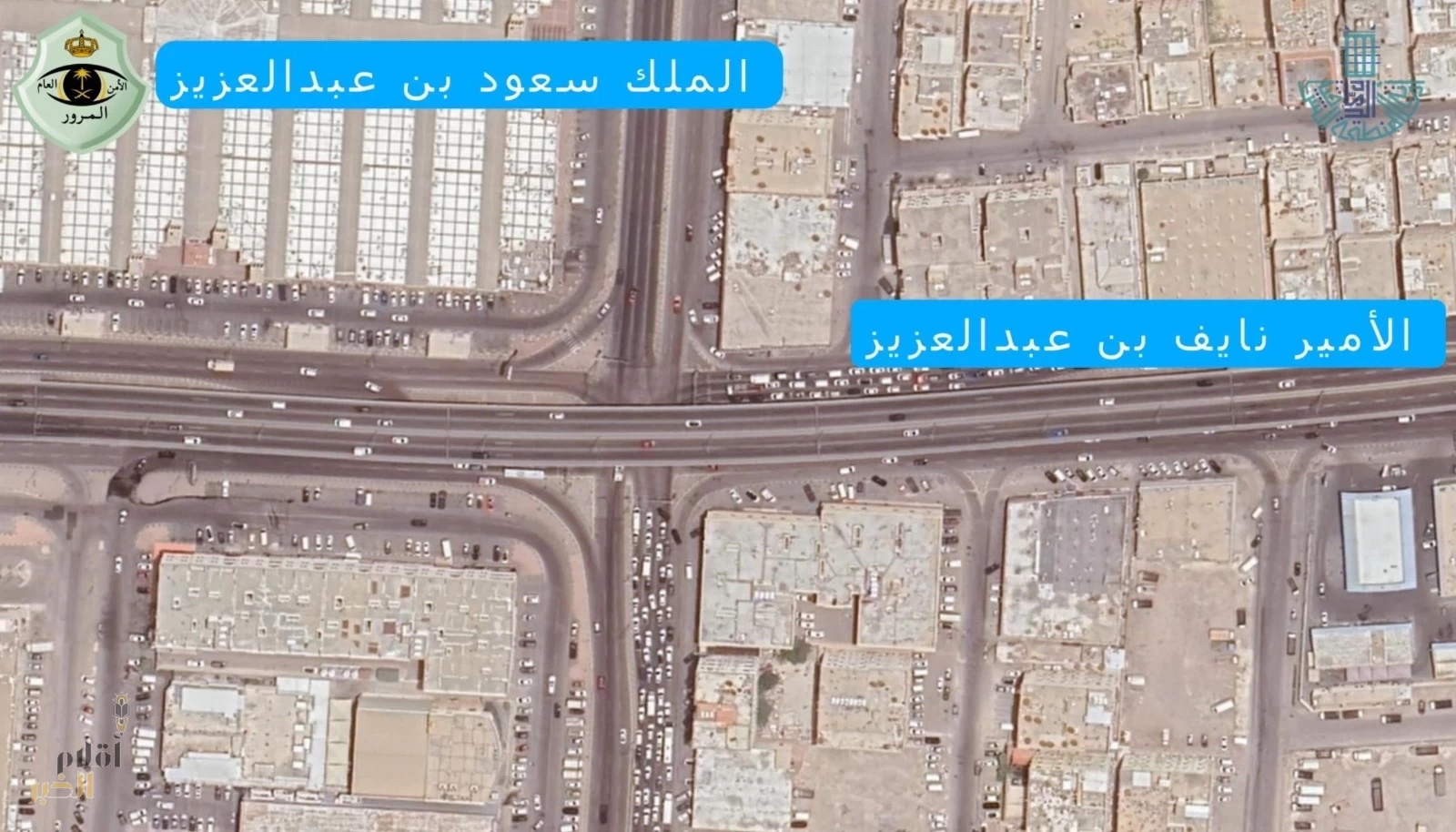 أمانة الشرقية تبدأ بأعمال صيانة حسر تقاطع طريق الأمير نايف مع طريق الملك سعود بالدمام غدا الجمعة