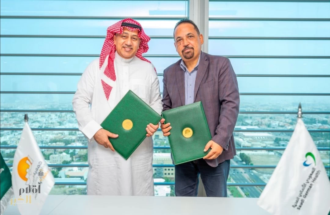 اتفاقية شراكة مجتمعية بين "بر جدة" و"السعودي الألماني الصحية" لدعم برامج الجمعية