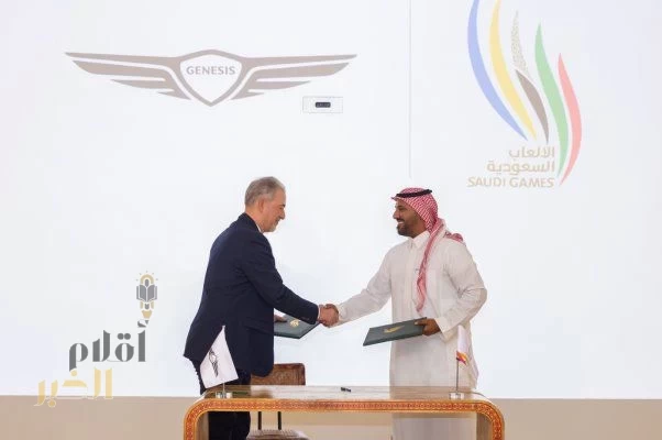 "جينيسيس" تفتخر بأن تكون الشريك الرئيسي لدورة الألعاب السعودية 2024 للعام الثاني على التوالي