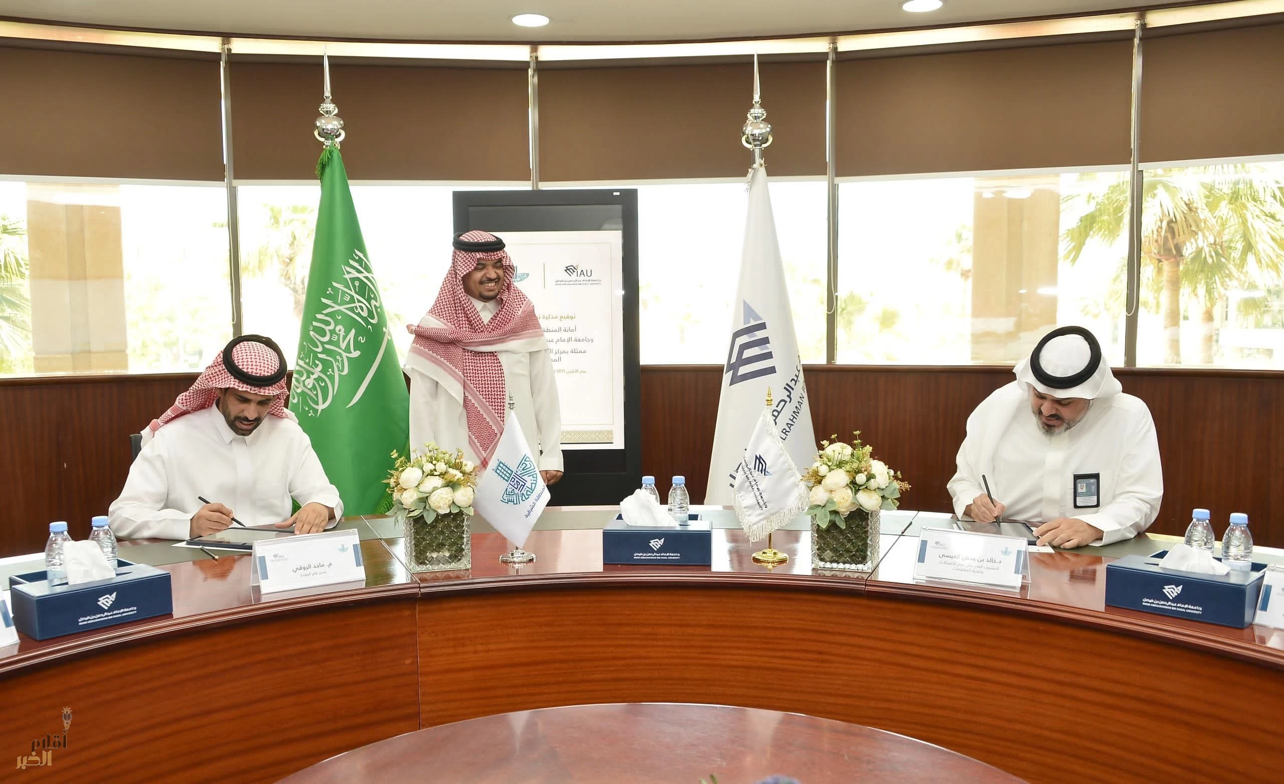 مذكرة تفاهم في الذكاء الاصطناعي بين جامعة الإمام عبد الرحمن بن فيصل وأمانة الشرقية