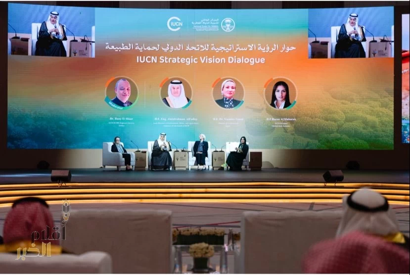 المملكة تستضيف المنتدى الإقليمي العاشر للاتحاد الدولي لصون الطبيعة لدول غرب آسيا
