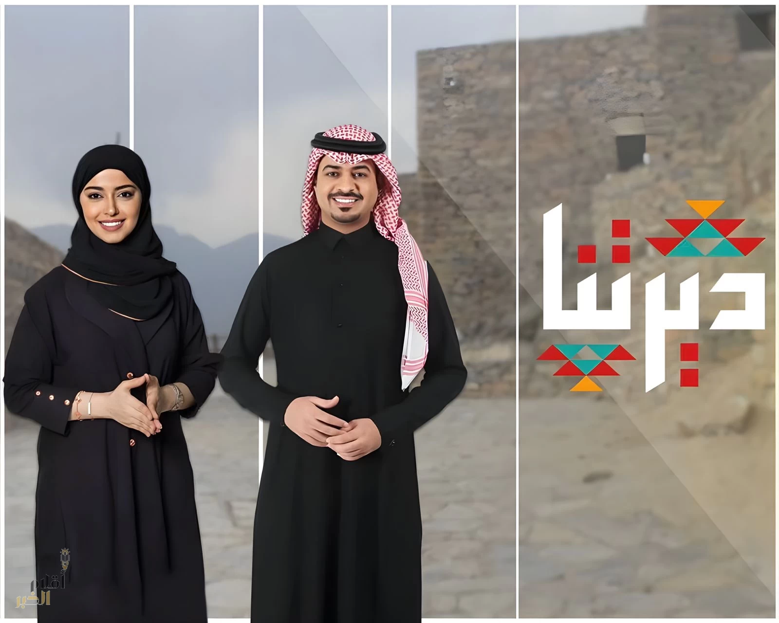 ديرتنا: تغطية شاملة لأحداث المملكة ونجاحات المشاريع الوطنية"