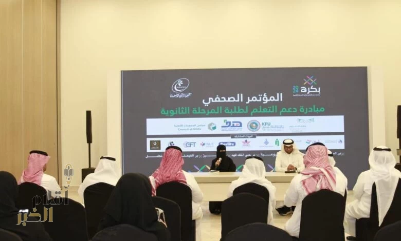 إطلاق مبادرة لدعم تعلم أكثر من 1000 طالب وطالبة بالأحساء