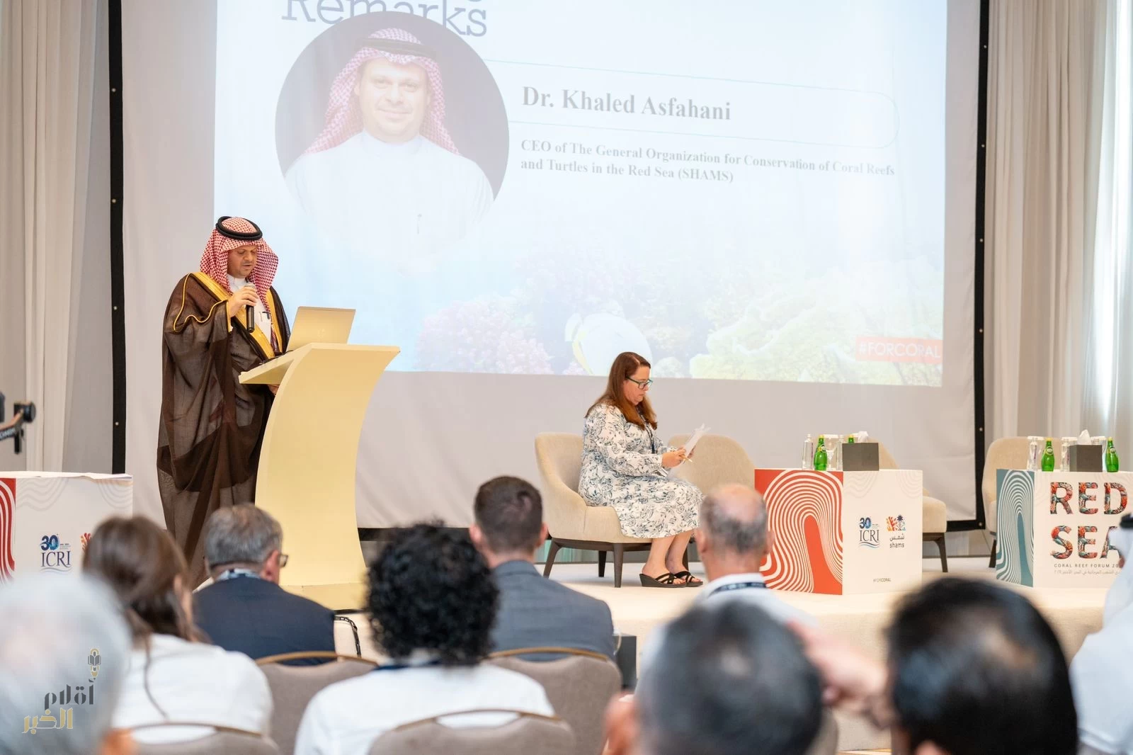 خلال افتتاح منتدى البحر الأحمر للشُعب المرجانية.. المملكة تؤكّد حرصها على حماية البيئات البحرية حول العالم