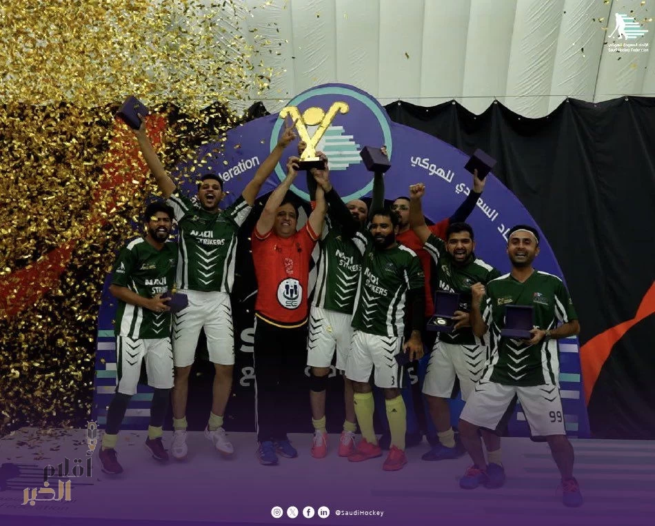 فريق نقي يتوج بكأس بطولة المنطقة الشرقية للهوكي ويحصد الميداليات الذهبية