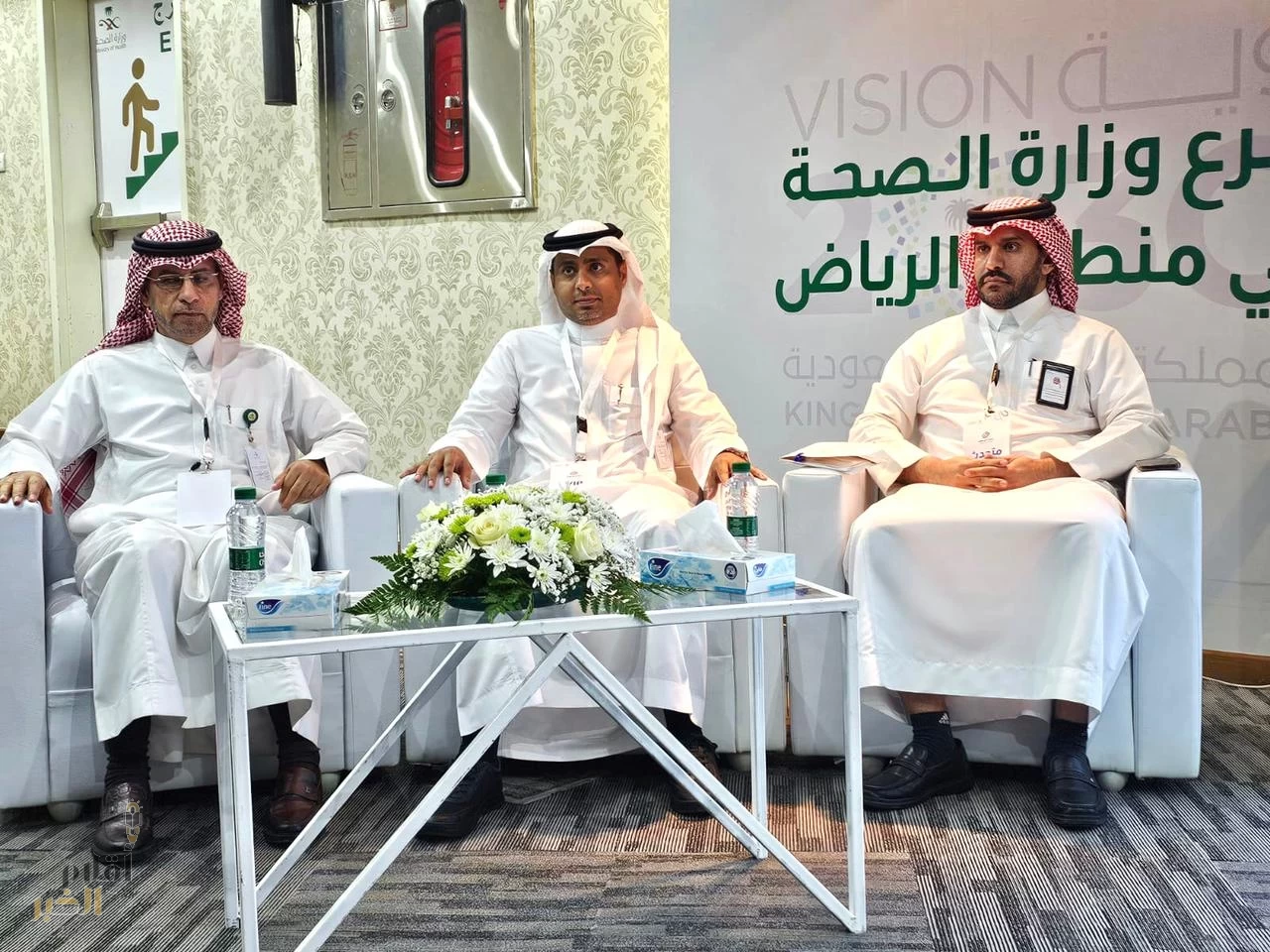 انطلاق أعمال ملتقى "استثمر في الصحة".. بالرياض