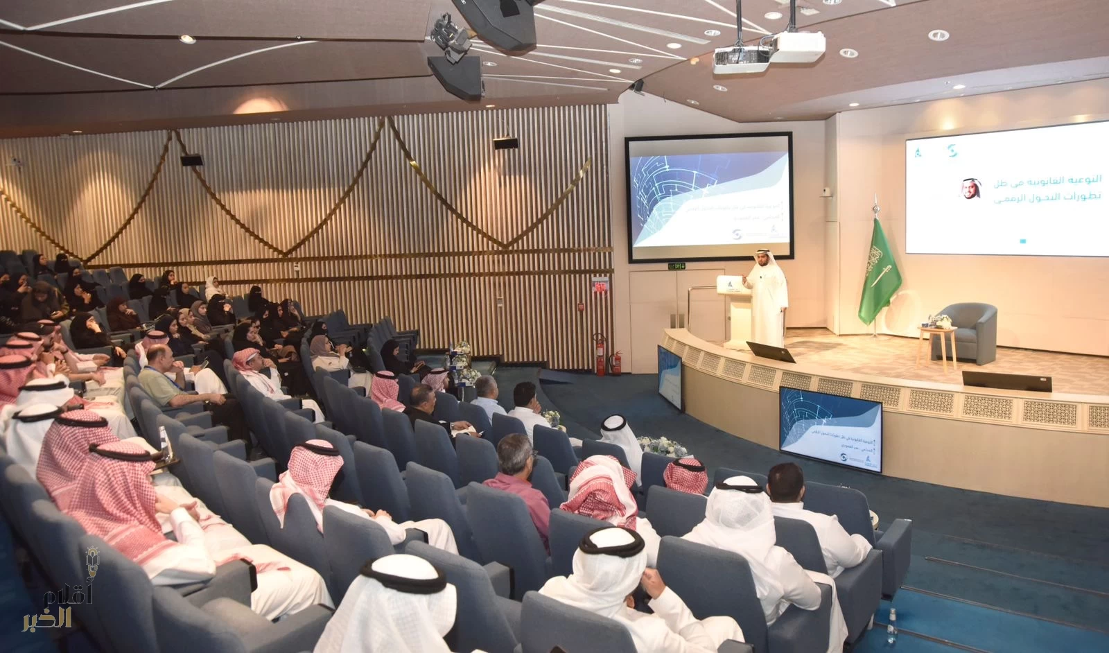 غرفة الشرقية تواكب اليوم العالمي للقانون بمحاضرة توعوية