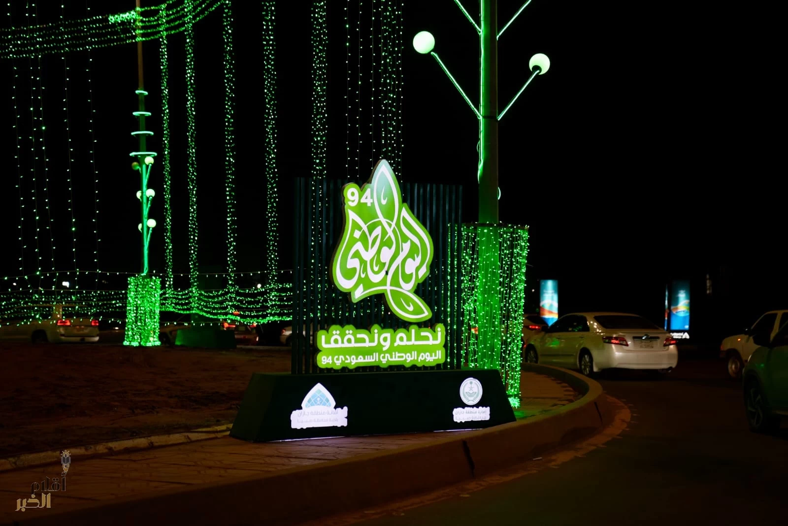 بلدية محافظة صبيا تستعد للاحتفال باليوم الوطني ٩٤