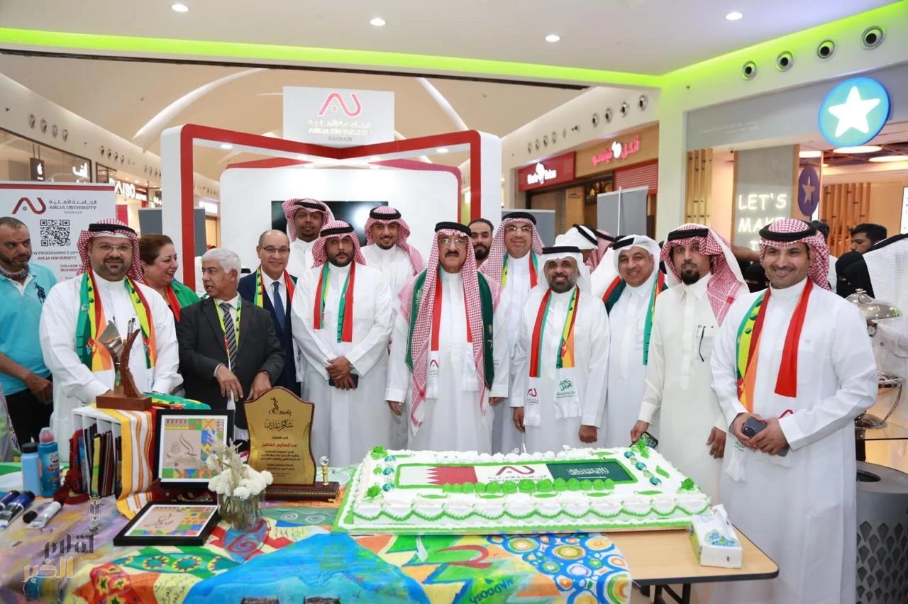 الجامعة الأهلية بالبحرين تحتفل باليوم الوطني السعودي 94
