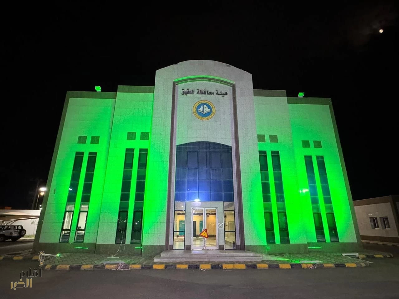 فرع الرئاسة العامة لهيئة الأمر بالمعروف والنهي عن المنكر بمنطقة الباحة يشارك في فعاليات اليوم الوطني 94