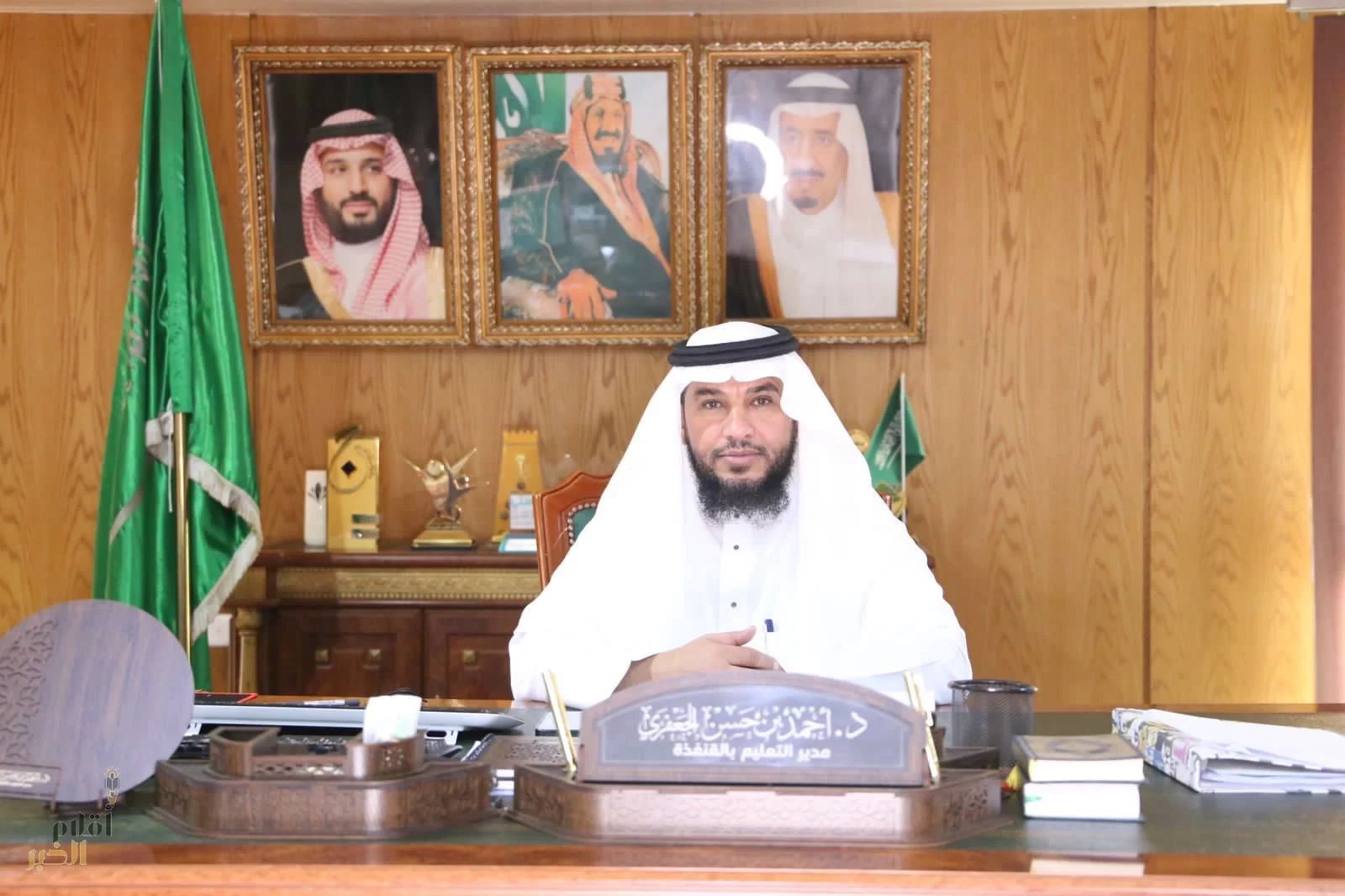 مُدير  تَعلِيم  القنفذة  يرَفَّع  التهاني للقيادة  بِمُناسبة  ذكرى اليوم الوطني الـ94