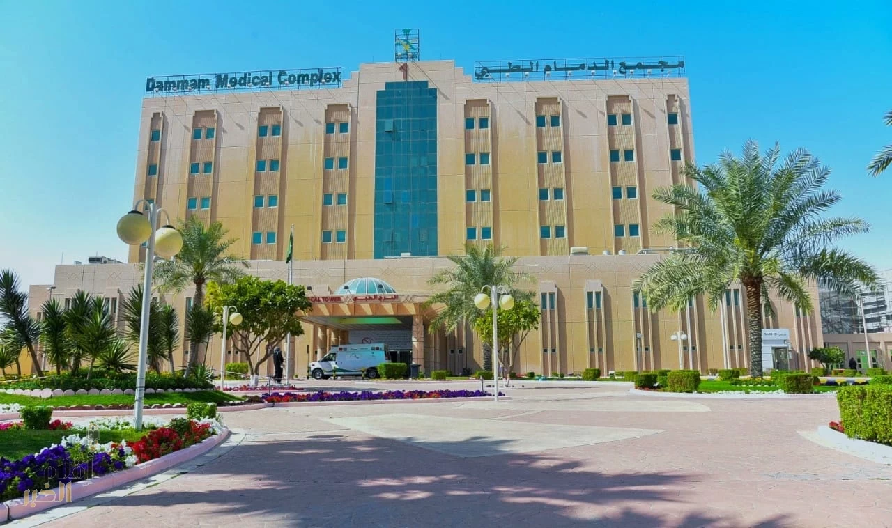 بدون تدخل جراحي .. إنقاذ حياة مريض بالدمام الطبي 