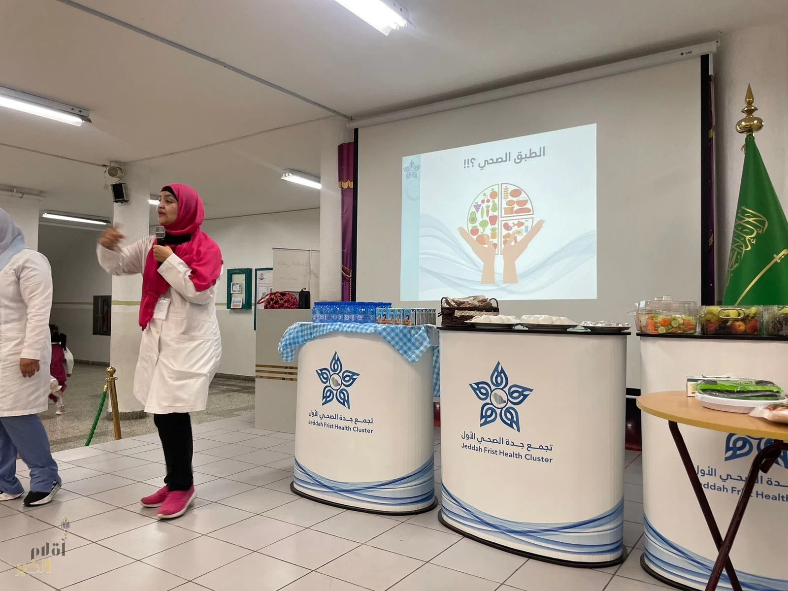 مستشفى شرق جدة ينفذ مبادرة التغذية في سنّ المدرسة