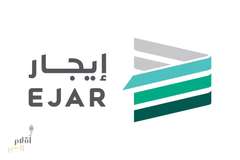 "إيجار": مسؤولية المستأجر الصيانة الاستهلاكية والصيانة الأساسية مسؤولية المؤجر