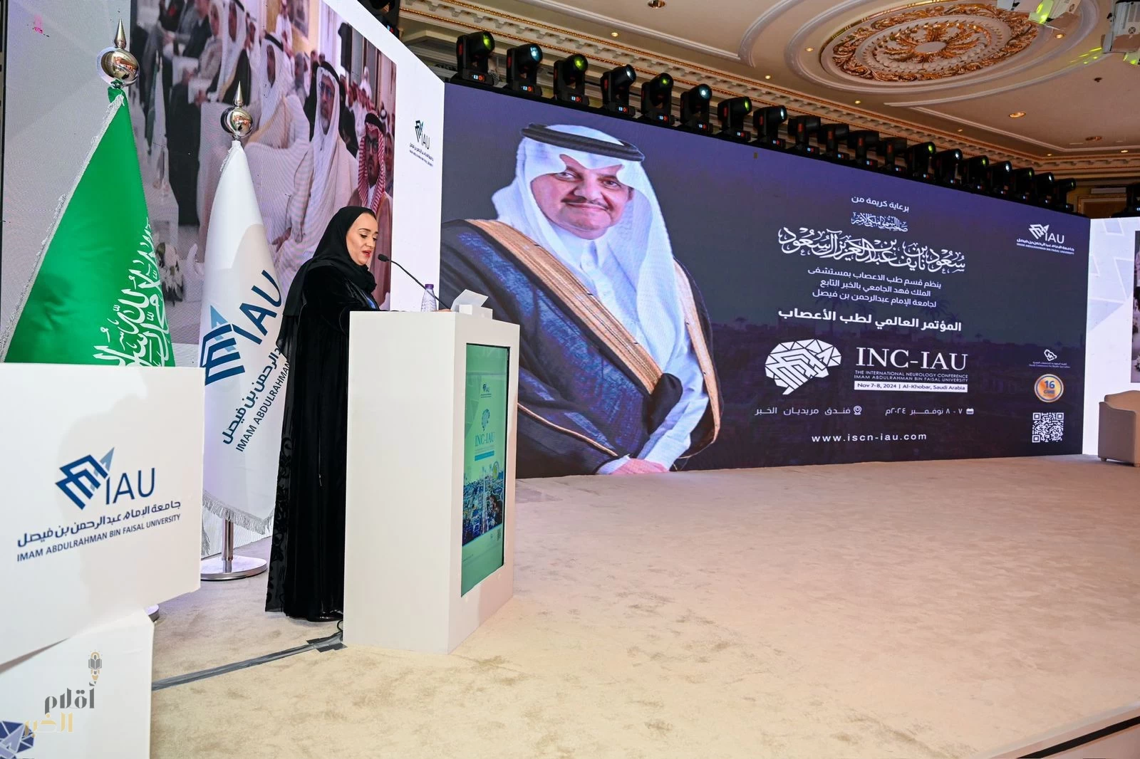  8 توصيات طبية تختتم مؤتمر طب الأعصاب العالمي