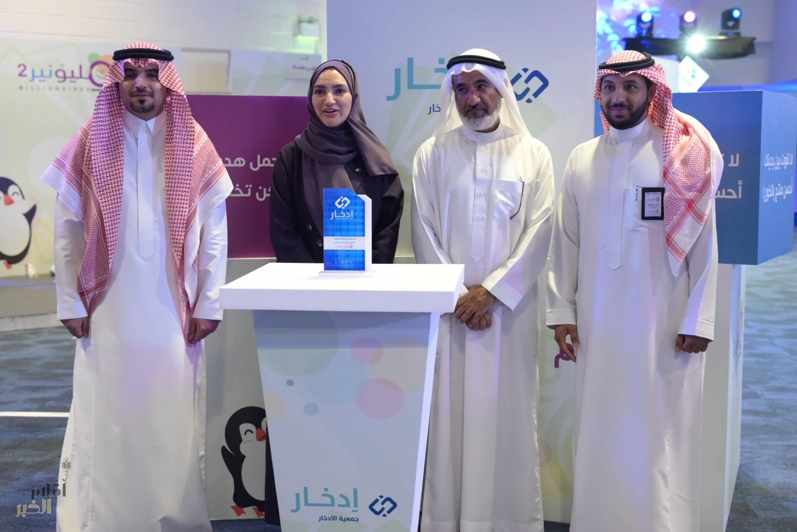 ضمن فعاليات «الشرقية تبدع»"مليونير ادخار": بنسختة الثانية يستهدف 2000 طفل 