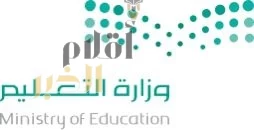 وزارة التعليم تُعلن إلغاء ربط العلاوة السنوية بالرخصة المهنية 